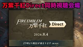 Download lagu 万紫千紅Directを見る mp3 Download lagu 万紫千紅Directを見る mp3