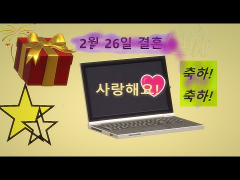 (2005.02.26)김종업❤이혜지 결혼식