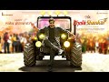 Bolasankar Official Trailer 2022 Megastar Chiranjeevi