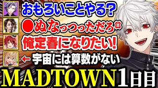 【MADTOWN】NPCのび太くんの不破っちに出会い、今後の生き方を決める葛葉【にじさんじ/切り抜き/葛葉/不破湊/釈迦/とおこ/鷹宮リオン/莉犬（すとぷり）/月島】