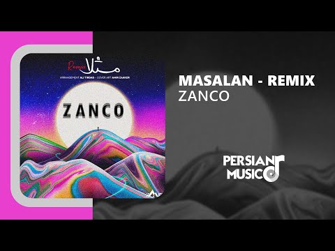 مثلا روم زوم کنی بوم بوم کنه قلبم 😍🔥 - ریمیکس آهنگ مثلا از زانکو