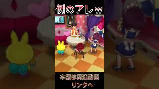 【妖怪ウォッチ３】メイドカフェ特有の例のアレといえばｗｗｗｗｗ【妖怪ウォッチ】#Shorts #ゲーム実況 #妖怪ウォッチ