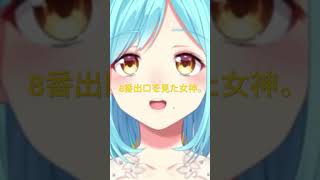 映画の感想