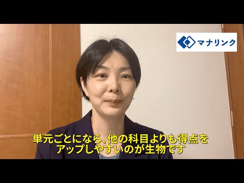 総合経済学科 鳥取大学 農学部 獣医学科 三年次中退 あいこオンライン家庭教師