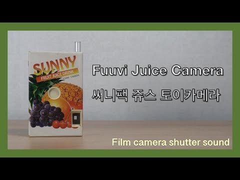 Fuuvi Juice Box 35mm film camera sound