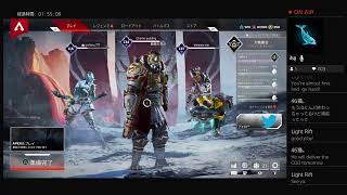 Apexコラボ配信