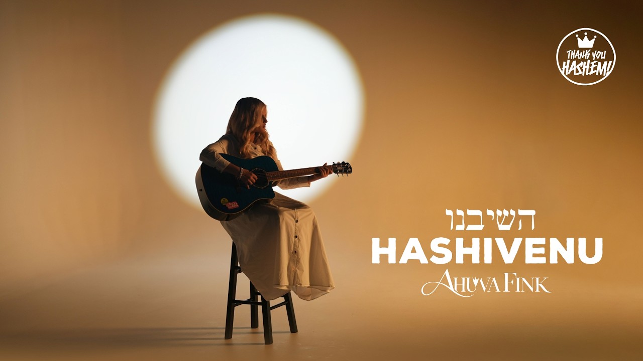 Hashivenu | Ahuva Fink | TYH Nation | For Women & Girls