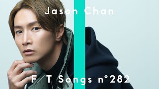 Jason Chan - Lies Between Us / THE FIRST TAKE