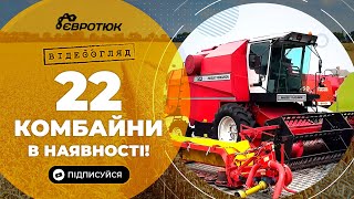 Зерноуборочный комбайн Massey Ferguson 430 | Изображение 4 - Agriline