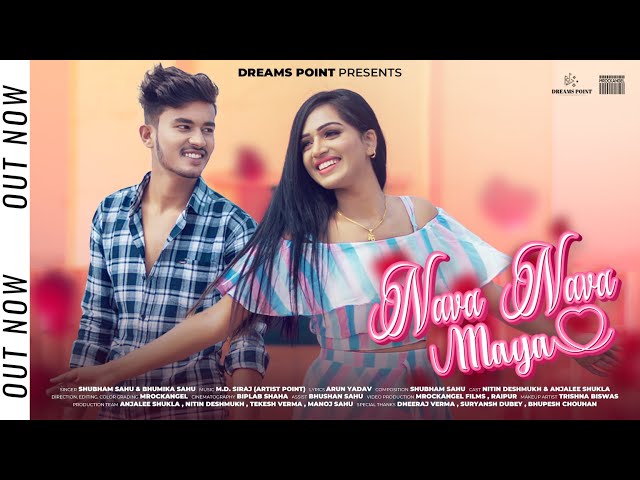 नव नव मय Lyrics Nava Nava Maya New Cg Mp3 Song Download Mp3songsdownload