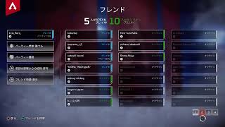 APEXランク