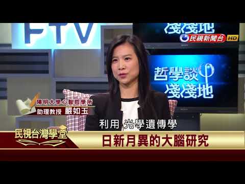  - 保護台灣大聯盟 - 政治文化新聞平台