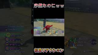 【妖怪ウォッチ４】序盤でこの展開はｗｗｗ 初見リアクション【妖怪ウォッチ】#Shorts #ゲーム実況 #妖怪ウォッチ