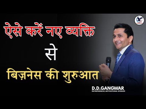 🚀 Nutriworld Network Marketing में सफलता की शुरुआत होती है सही प्रस्तुति से!