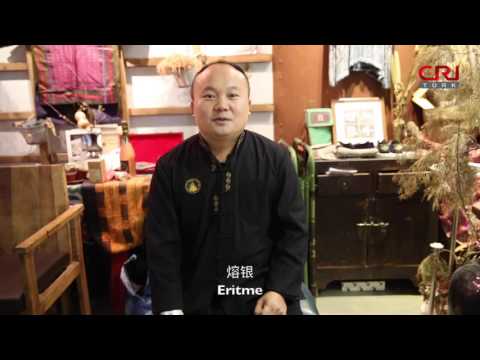 Yang Biao'nun Miao Sanatı