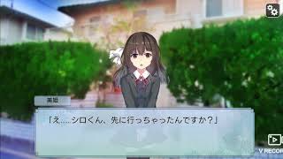 それでも僕らは終わらない　part３