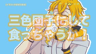 【イラスト付き切り抜き】かわいすぎて食べたくなっちゃう宇佐美のぽこポケ【宇佐美リト/ぽこ あ ポケモン/にじさんじ切り抜き】