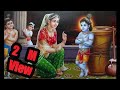 माँ ऐसी दुल्हन होय ना और जमाने मे Ma Aesi Dulhan