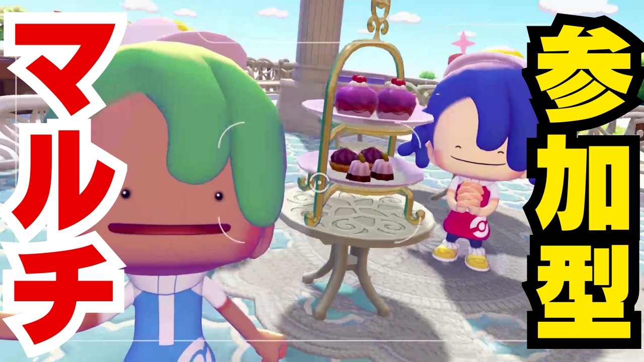 【#ぽこあポケモン】ストーリーすすめていく！参加型クラウド島！【#ぽこポケ】