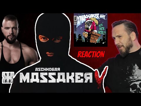 Asche x Aschkobar x Felix Blume - XMASSAKER V ❌ KOLLEGAH & der Einser mit feinstem GewaItrap!