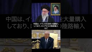 ホルムズ海峡閉鎖、東アジア諸国への影響。イラン攻撃で #ホルムズ海峡閉鎖 #イラン攻撃 #日本石油備蓄