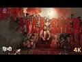 Aaya Sher The Paradise Nani Anurag Ravichander Srikanth Odela Telugu Hindi Dubbed