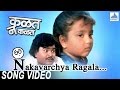 Nakavarchya Ragala Aushadh Kay Kalat Nakalat Marathi Balgeet Ashok Saraf Ashiwini Bhave