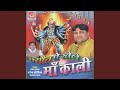 Jhoom Jhoom Dekho Ma Kali Aai