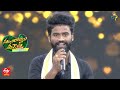 Ramana Rela Songs Performance Manchi Rojulu Vachayi ETV Sankranthi Spl Event 2023 15th Jan 2023