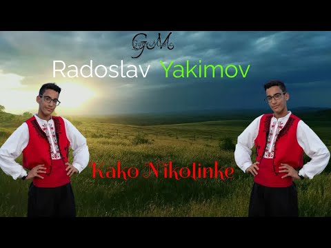 Radoslav Yakimov - Kako Nikolinke/ Радослав Якимов - Како Николинке, 2023