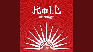 Download lagu Aku Lupa Aku Luka mp3 Download lagu Aku Lupa Aku Luka mp3