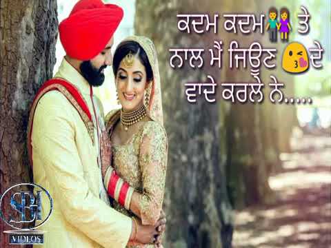 Kadam kadam tey nal tere