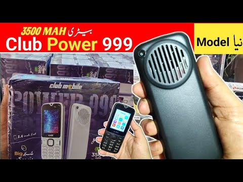 club power 999 keypad mobile unboxing | New Mobile Phone Price in Pakistan