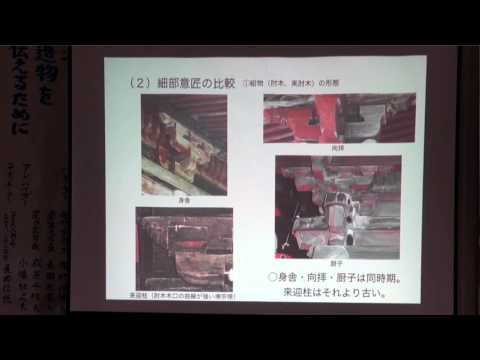 バ=ランの歴史的建造物のリスト - 定義