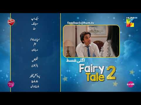 Fairy Tale 2 - Mega EP 11 Teaser - 21 OCT, Presented By BrookeBond Supreme, Glow & Lovely, & Sunsilk