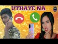 Uthaye NA RINGTONE