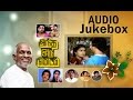 Antha Oru Nimidam Audio Jukebox Kamal Hassan Urvashi Ilaiyaraaja Official