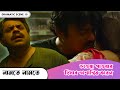 চাওয়া পাওয়ার হিসাব অশান্তির কারন Namte
