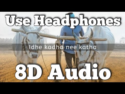 Idhe kadha nee katha song - (8D Version) | Maharshi | Devi Sri Prasad | Vijay Prakash | Mahesh Babu