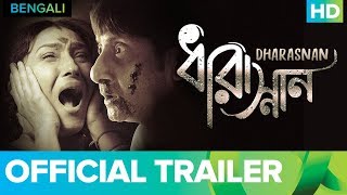 Dharasnan Official Trailer  Rituparna Sengupta  Be