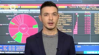 Обзор рынков "Freedom Finance" за 15.12.2017