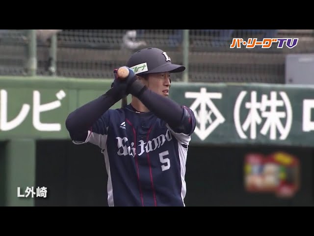 右へ左へセンターへ!! ライオンズ・外崎が猛打賞!!