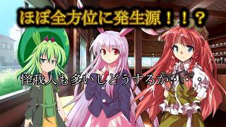 【ゆっくり茶番劇】少女たちの奇妙な高校生活　第十二話　面倒な事態