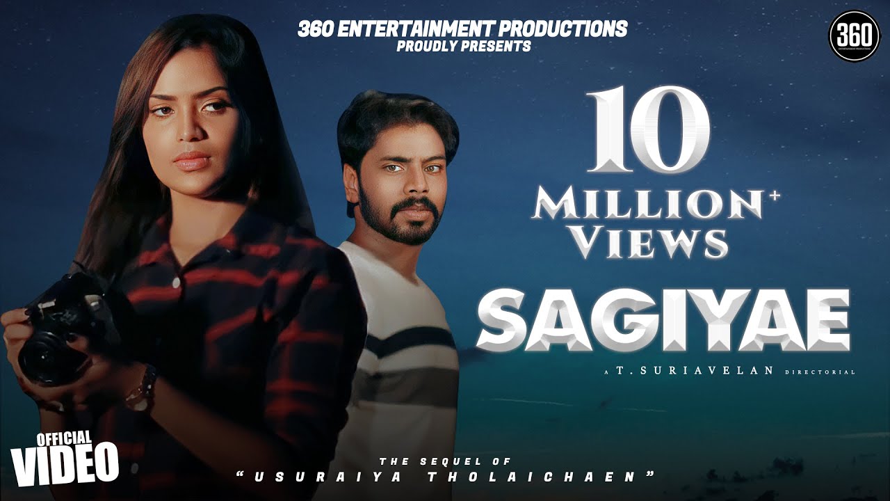 Sagiyae Song Lyrics | Malaysian Album Songs