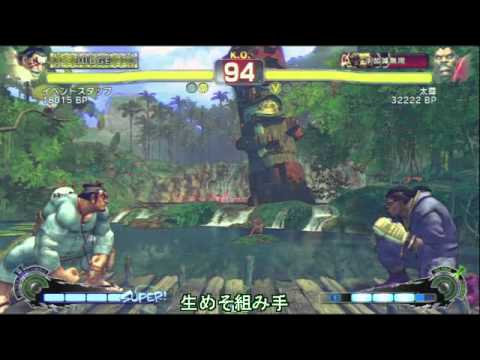 SSF4 AE: Maeda Taison (Boxer) vs Namameso (Honda) - New match!