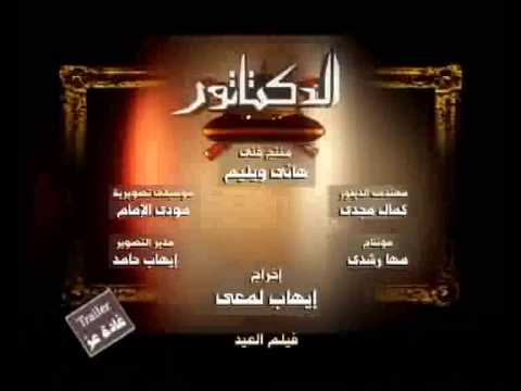 اعلان فيلم الديكتاتور