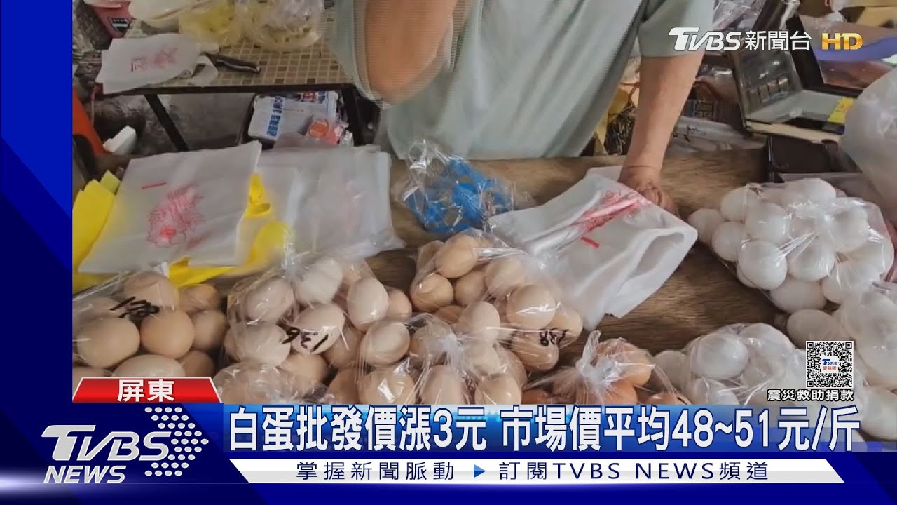 蛋界中的LV!烏骨雞蛋一斤漲15元 店家駁:價格透明