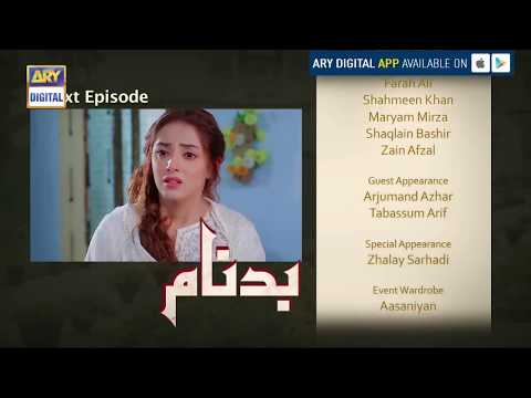 Badnaam Episode 18 (Teaser) - ARY Digital Drama
