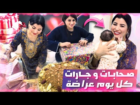 خدات الزرورة😍عراضة بسيطة ولكن دارت ضجة كبيرة😱 فائزة دارت حركة حرجاتني😂😱جاونا كادوات زوينين😍