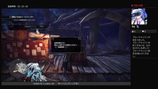 ほぼ毎日配信［マイク無］モンスターハンターワールド